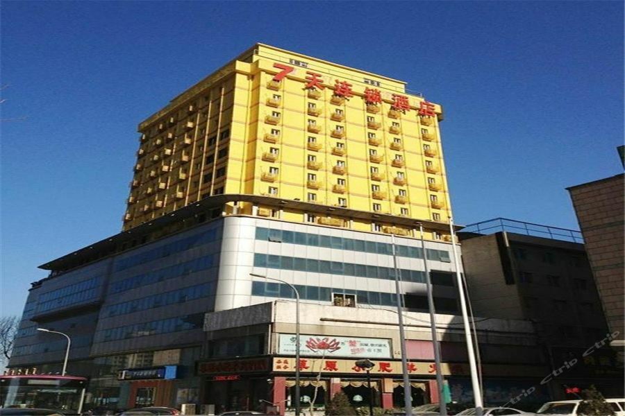 7Days Inn Dalian Gangwan Square Station Port المظهر الخارجي الصورة