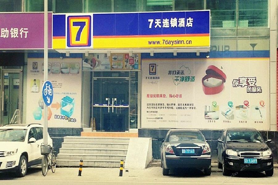 7Days Inn Dalian Gangwan Square Station Port المظهر الخارجي الصورة